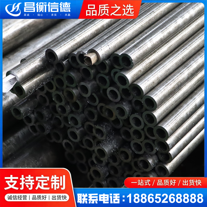 广水GCr15精密钢管