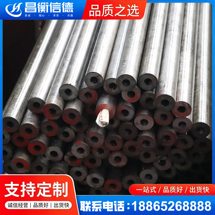 广水20#精密钢管