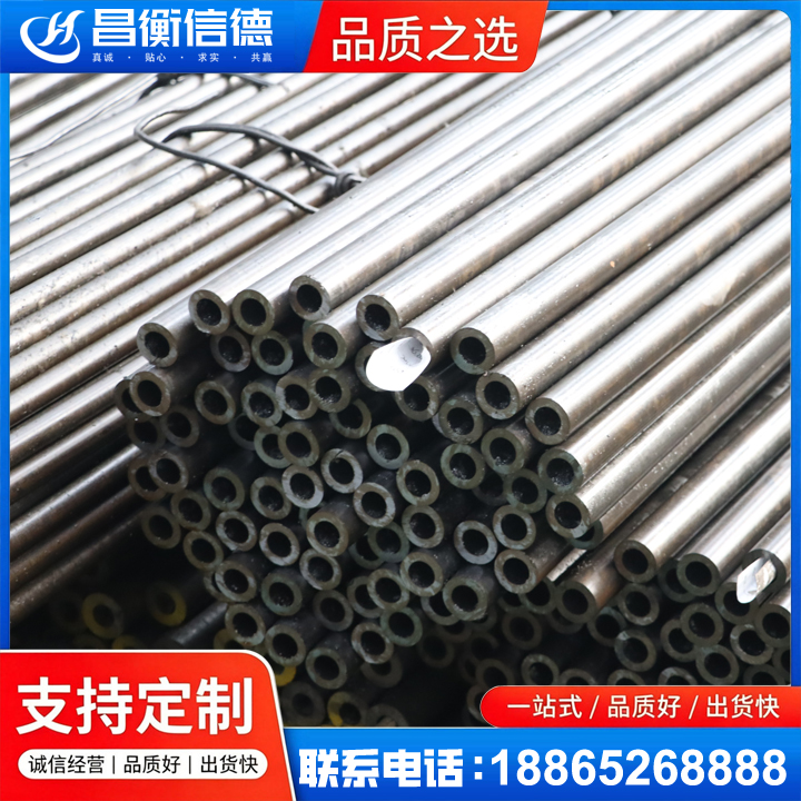 广水液压油缸用精密钢管