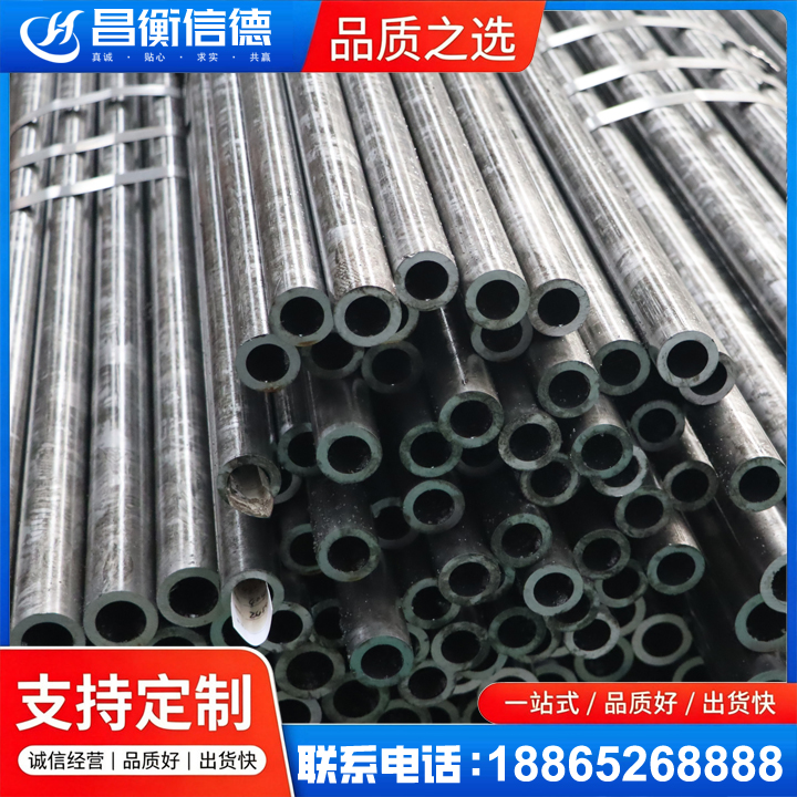 广水45#精密钢管