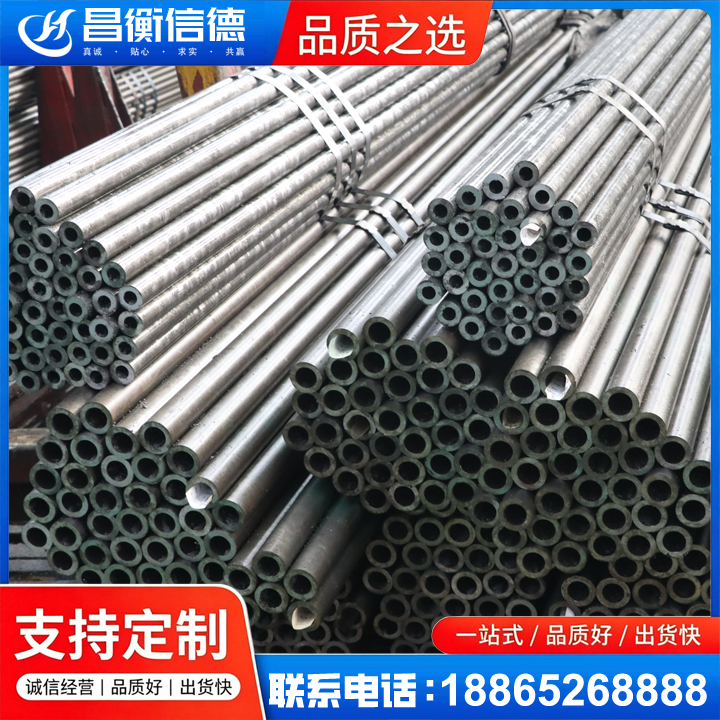 广水光亮精密钢管
